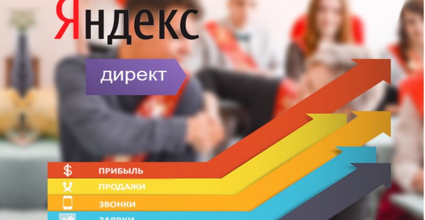 «Яндексу» грозит штраф за нарушение закона о рекламе
